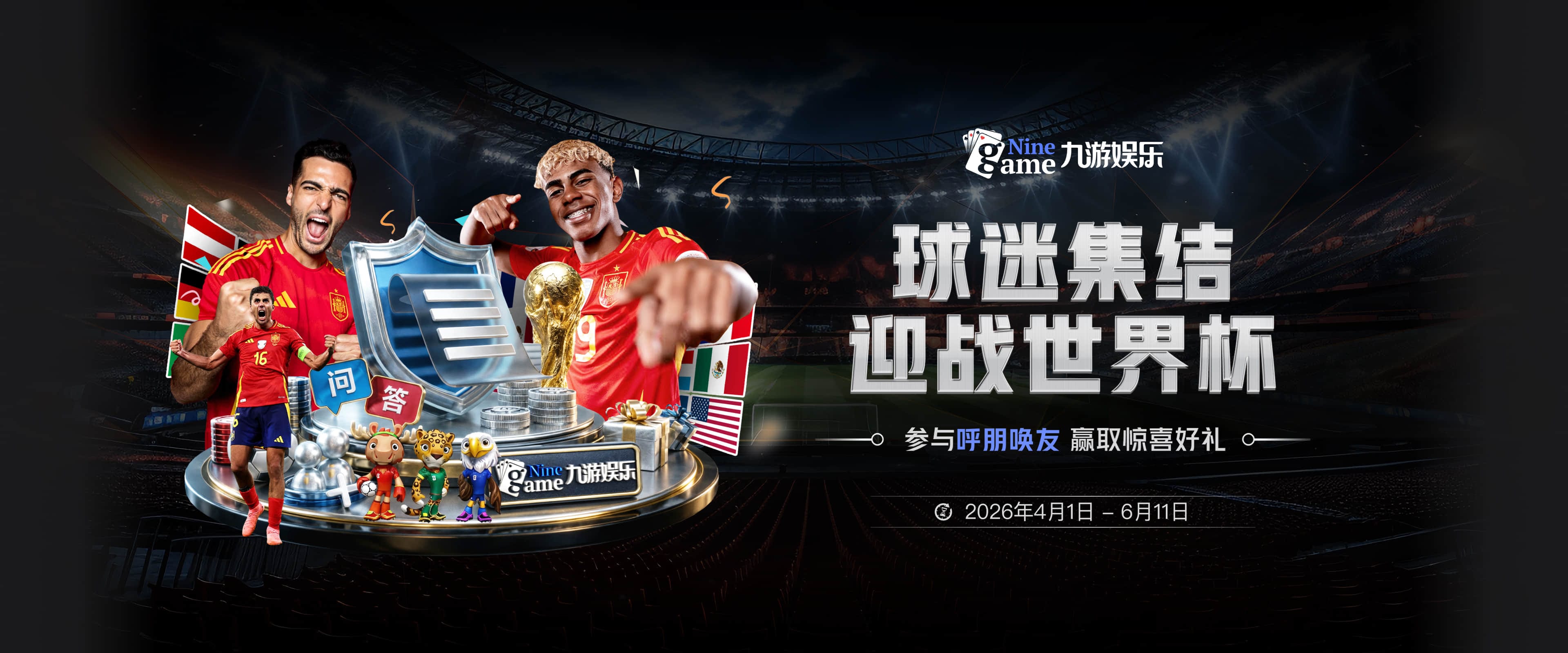 英媒：摩纳哥或冬窗出售卡马拉，切尔西和利物浦关注