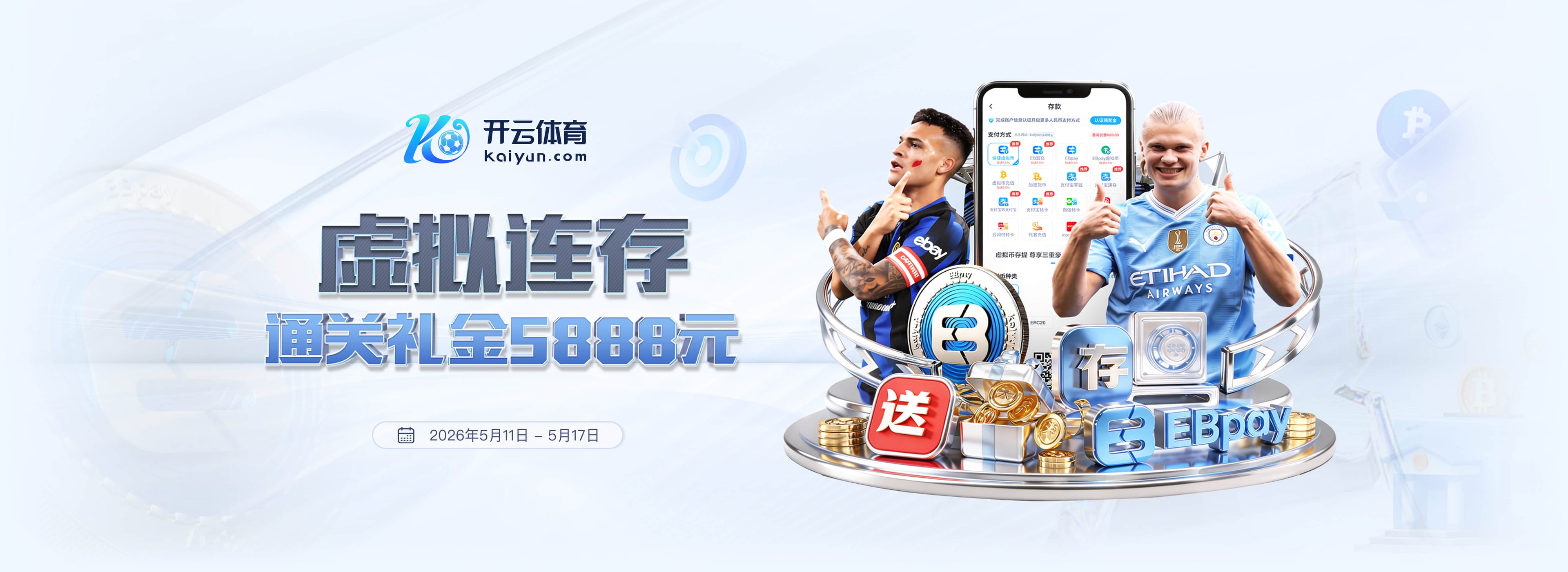 理查兹谈水晶宫欧联杯首轮取胜：这是赛季绝佳开端