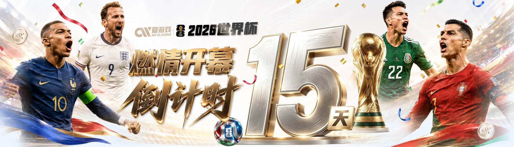 拜仁vs柏林联合首发：凯恩、穆西亚拉、阿方索先发，莱默尔伤缺